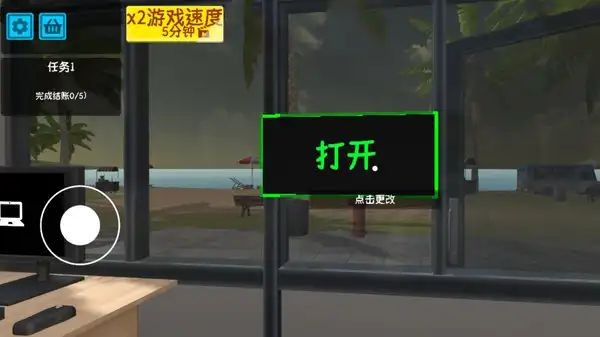 逆袭的厂长大人游戏安卓版