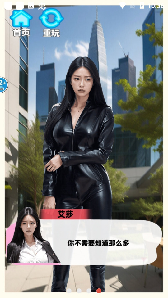 完蛋我被女神包围了最新版