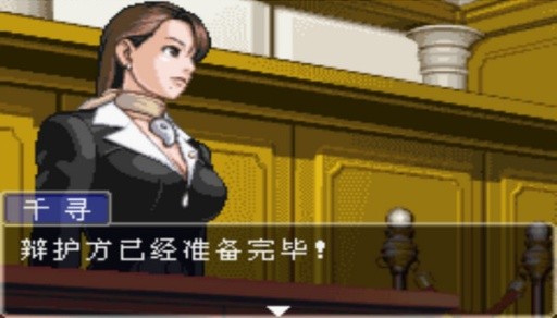 逆转裁判3最新版