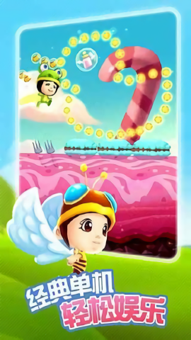 爸爸去哪儿官方游戏