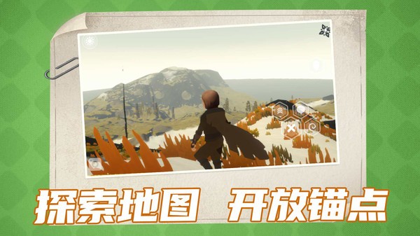 光子精灵游戏