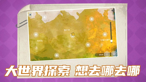 光子精灵游戏