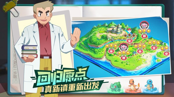 口袋觉醒伴侣小屋钻石版