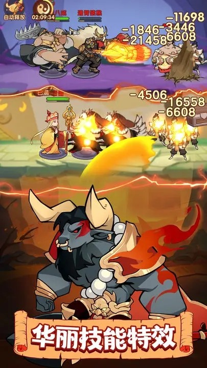 大圣顶住最新版