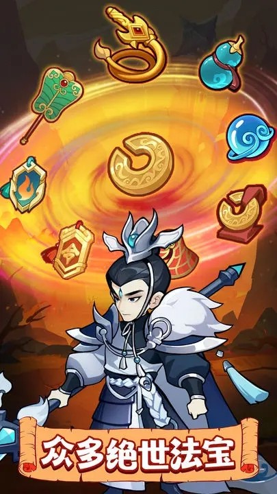 大圣顶住最新版