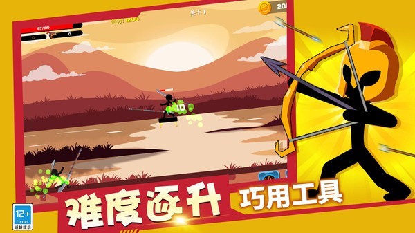 最佳射手火柴人最新版