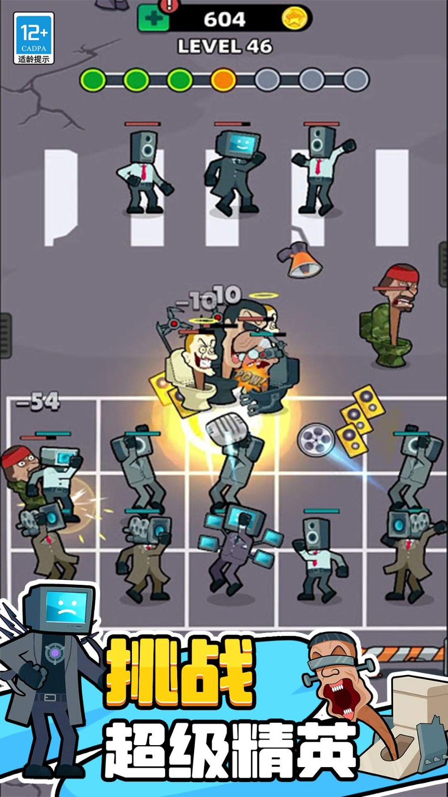 热血反攻突围战游戏官方版