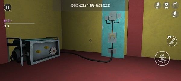 Peu不是怪物最新版