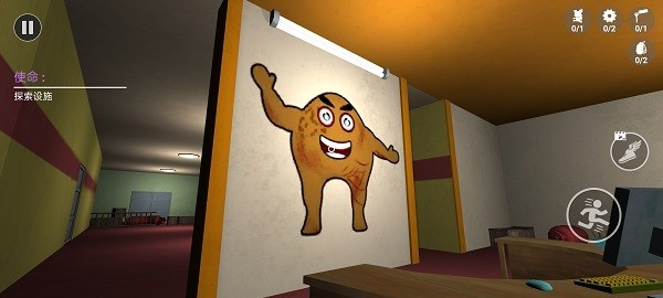 Peu不是怪物最新版