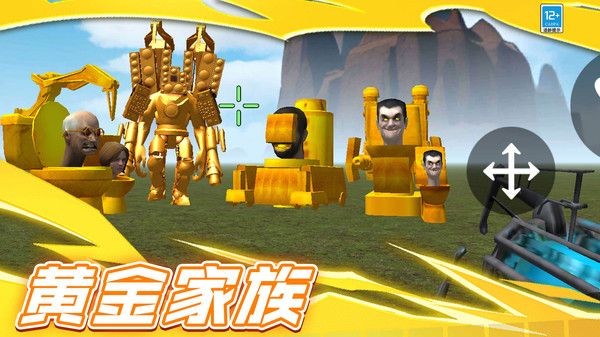 黄金巨兽游戏手机版