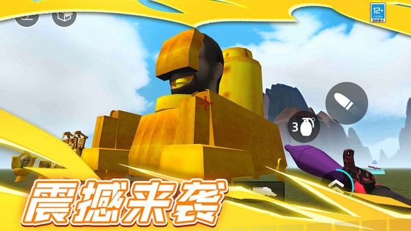 黄金巨兽游戏手机版