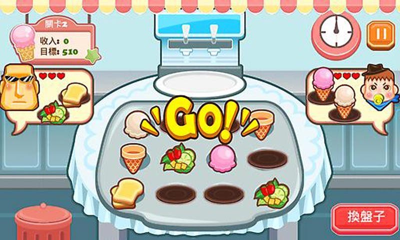 老爹快餐车中文版