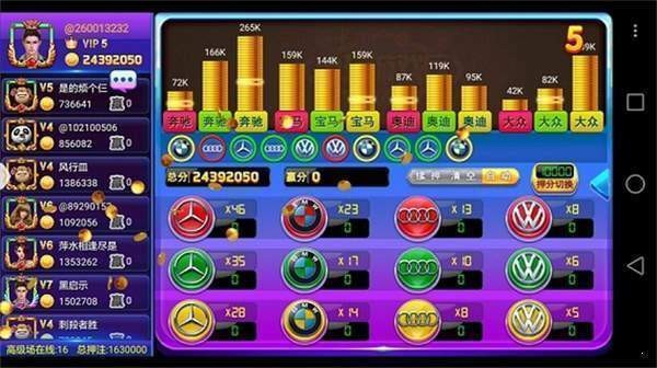 奔驰宝马游戏大厅2024（暂未上线）