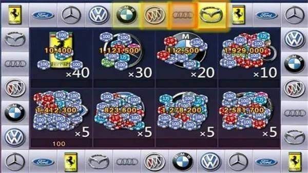 奔驰宝马游戏大厅2024（暂未上线）