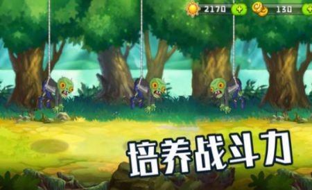 植物僵尸大作战融合版