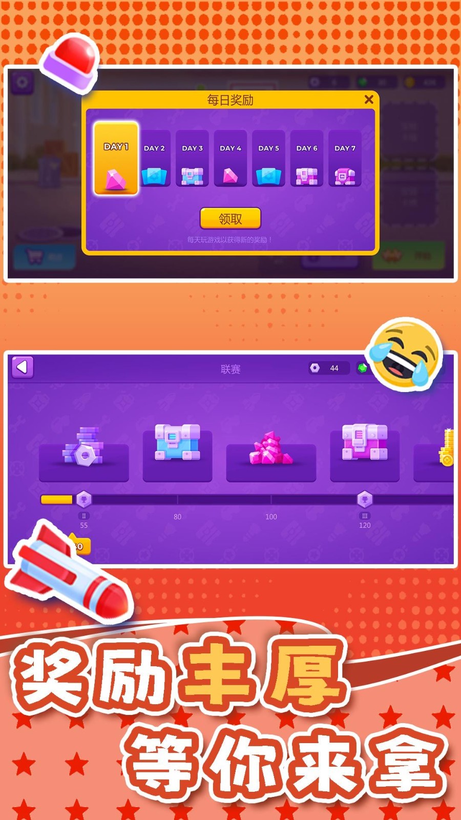 小小迷你汽车游戏手机版