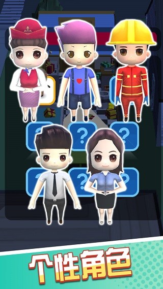 猫鼠特工安卓手机版