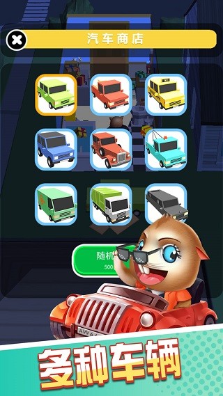 猫鼠特工安卓手机版