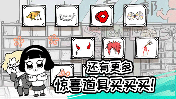 考试大作战安卓版