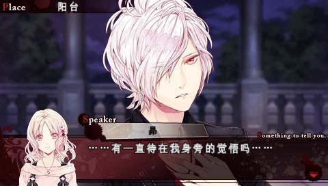 魔鬼恋人游戏汉化版