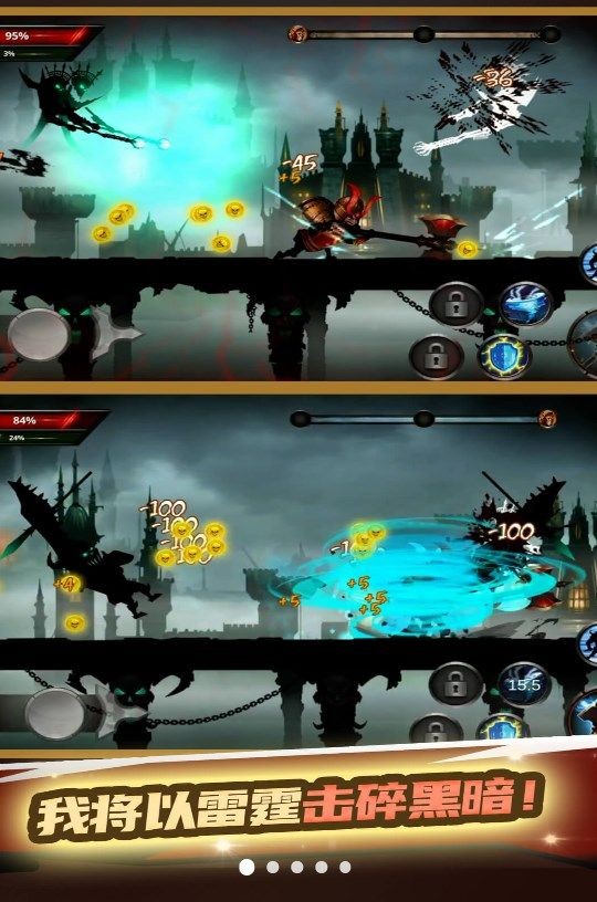 火柴人武林大会游戏安卓版