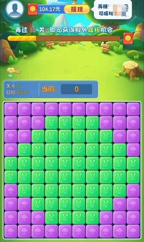 爆炸大师红包版