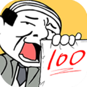 考试大作战安卓版