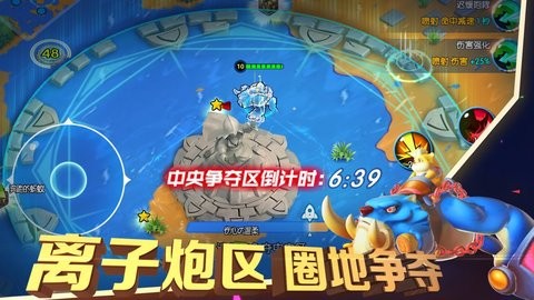 隐形战争手游