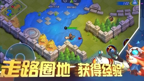 隐形战争手游