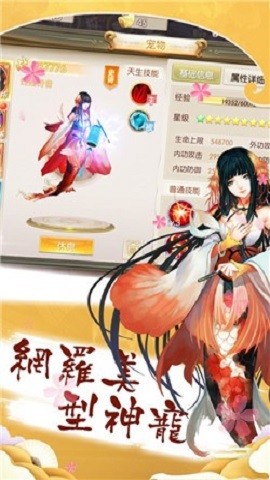 魔力家族荣耀游戏