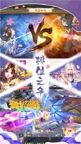 魔力家族荣耀游戏