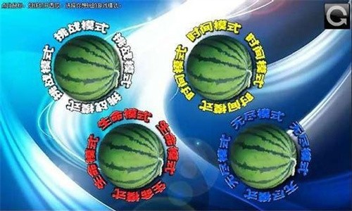 快刀切水果3手游