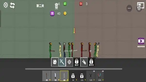 甜瓜人战斗乐园最新版