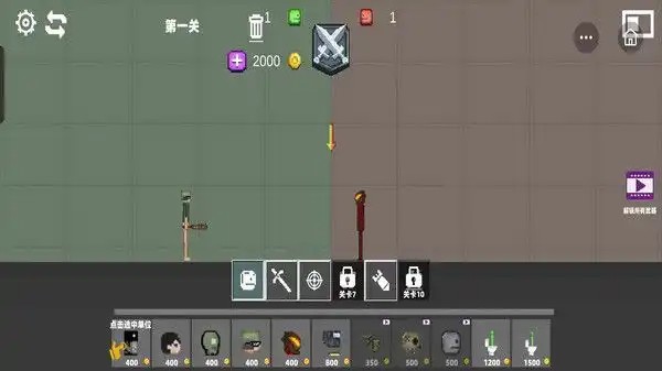 甜瓜人战斗乐园最新版