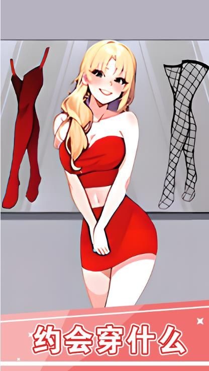 海王小姐姐游戏安卓版