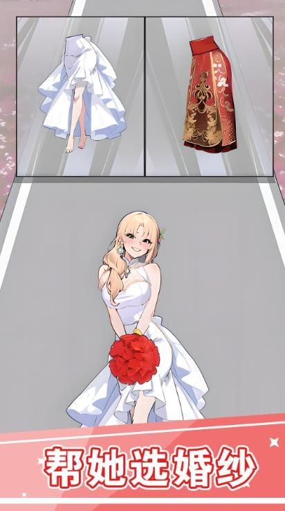 海王小姐姐游戏安卓版