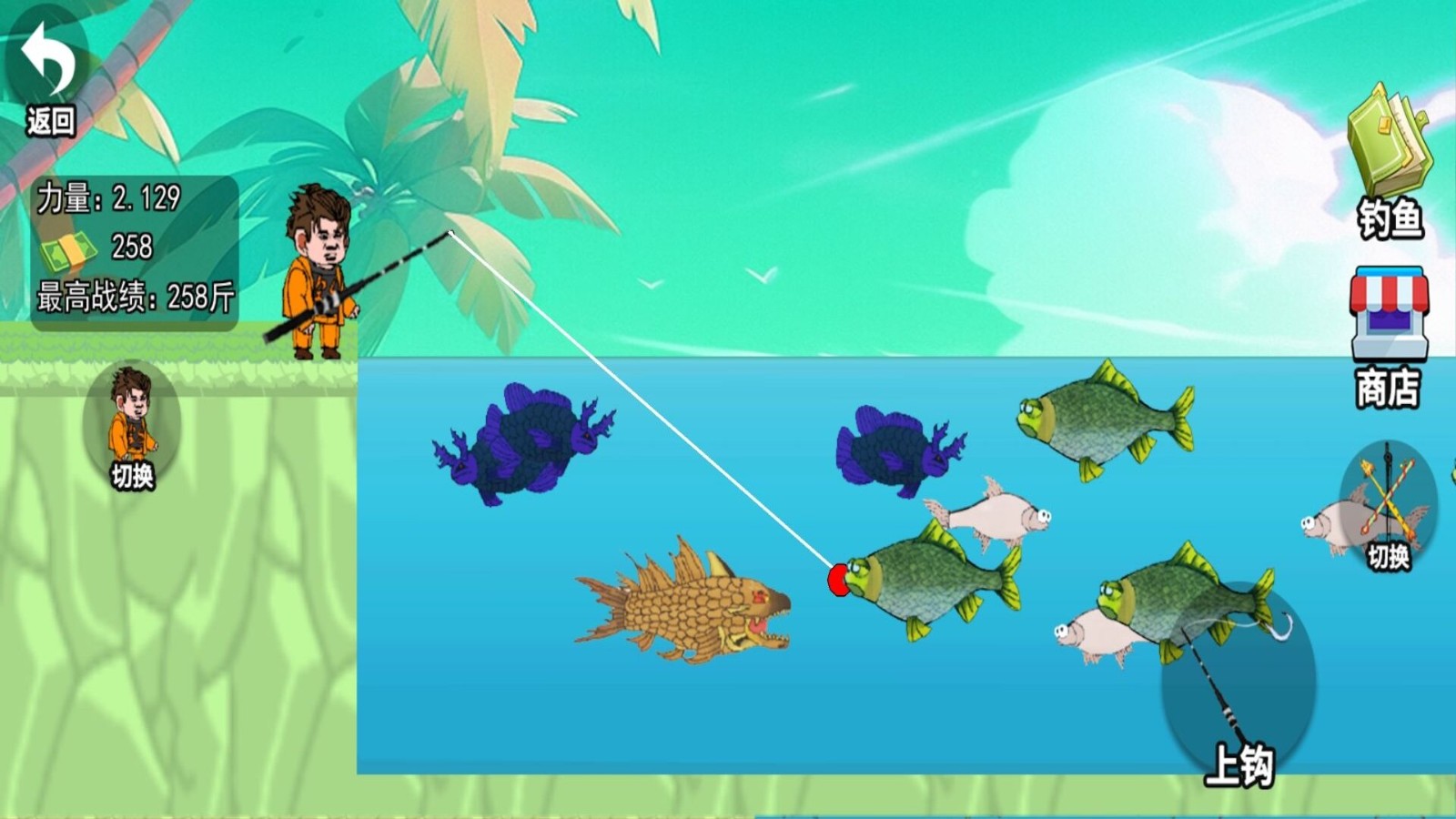 全民钓鱼宗师游戏官方