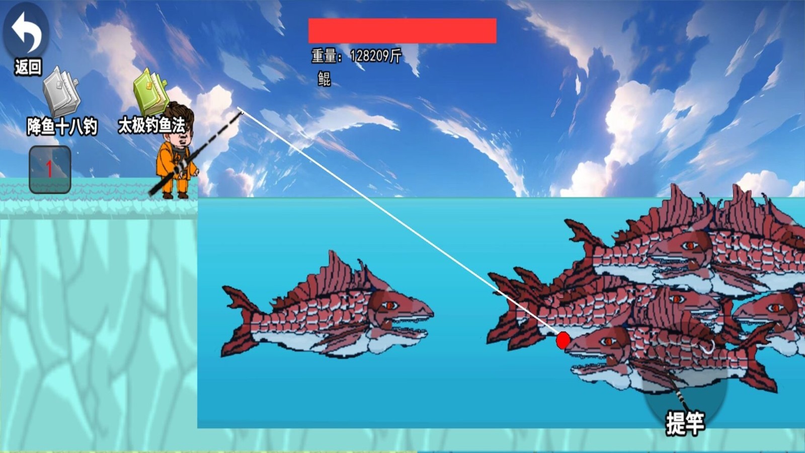 全民钓鱼宗师游戏官方