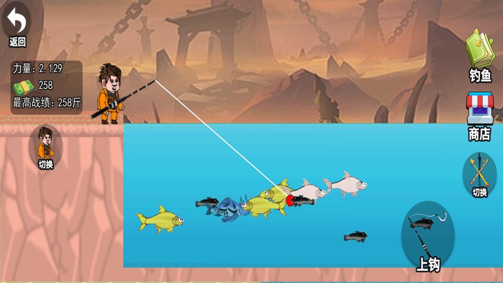 全民钓鱼宗师游戏官方