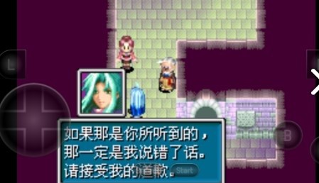 黄金太阳2失落的时代游戏最新版