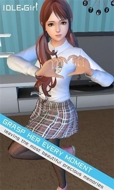 ai动漫虚拟女友游戏