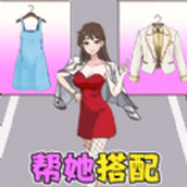 海王小姐姐游戏安卓版