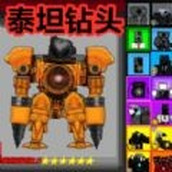 马桶监控人逆战游戏手机版