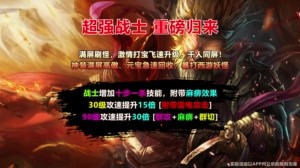 黑色都市正式版