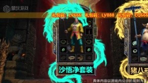 黑色都市正式版