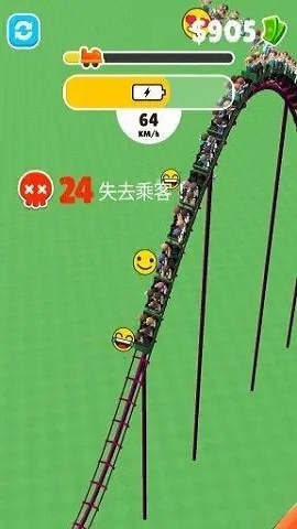 死亡过山车游戏