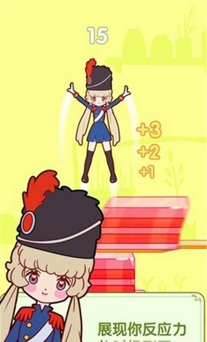 果冻女孩正版