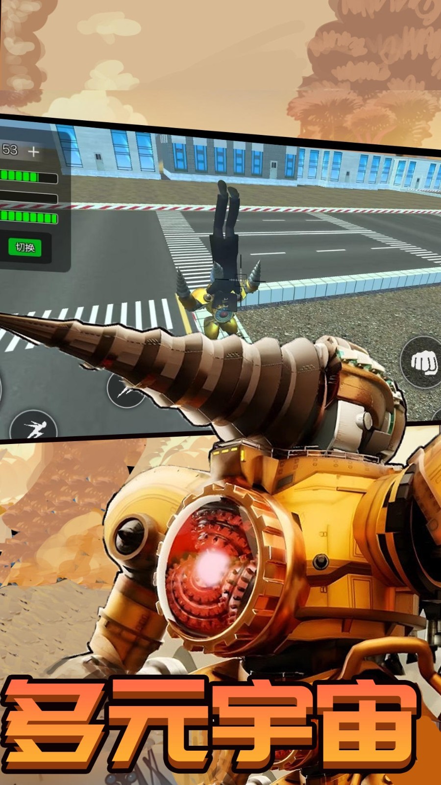 王者勇士联盟游戏免费版