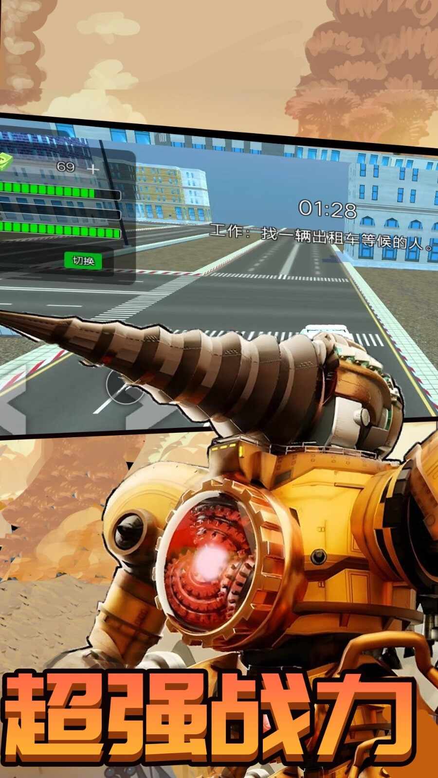 王者勇士联盟游戏免费版