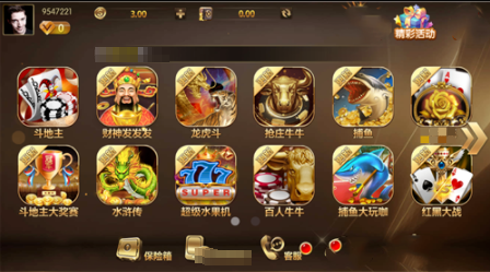 3621天庭游戏官网版2024